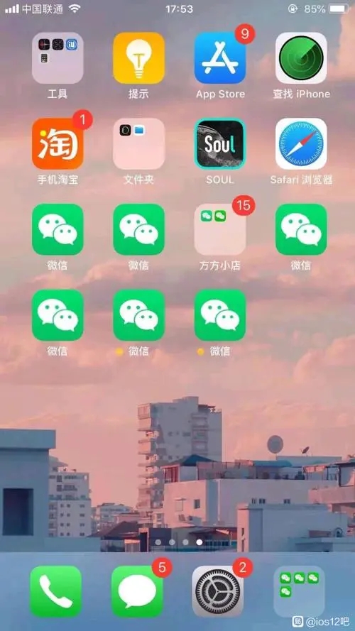 微信分身软件哪个好用?常用的微信双开方法？