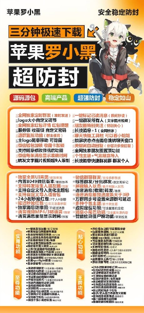 苹果罗小黑微信分身兑换码激活码-苹果罗小黑激活码购买商城