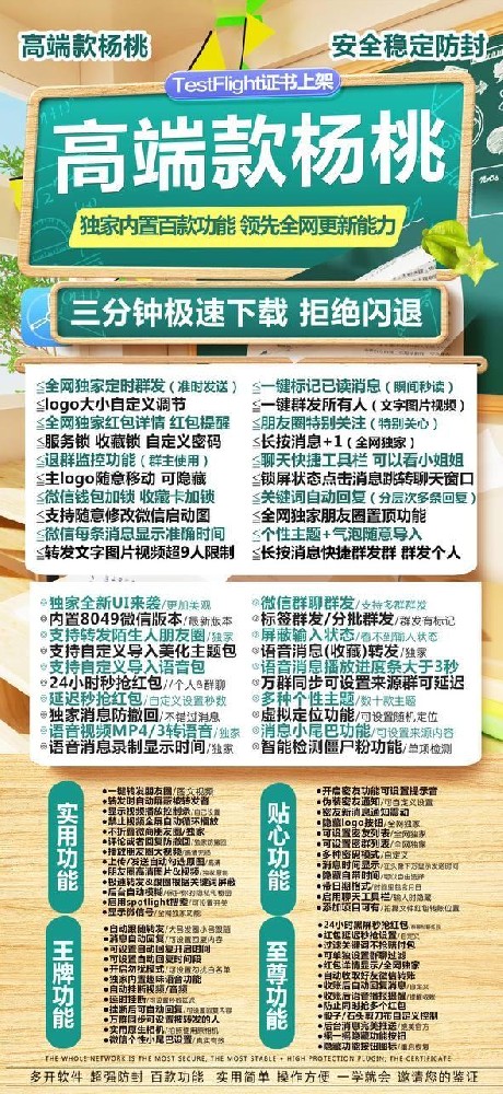 苹果iphone双开微信兑换码-苹果杨桃激活码自助平台