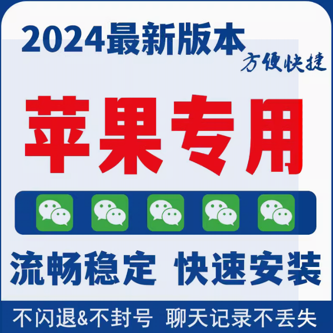 微信多开软件激活码购买网站