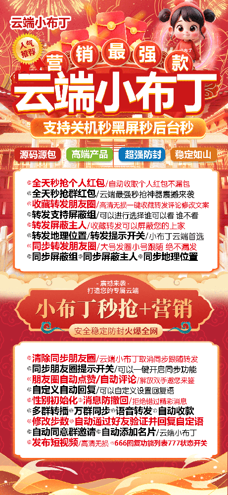云端秒抢发卡网-小布丁月卡季卡年卡激活码